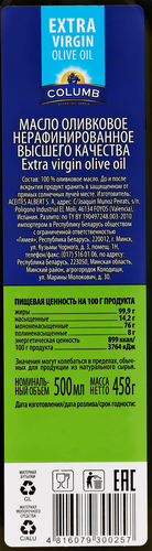 

Масло оливковое Columb Extra Virgin, 500 мл