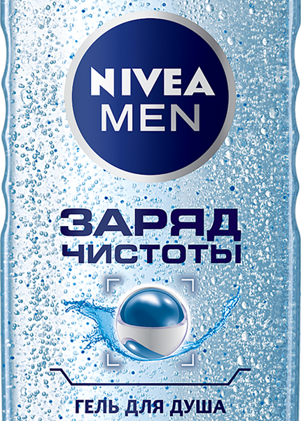 Гель для душа Nivea Men Заряд чистоты