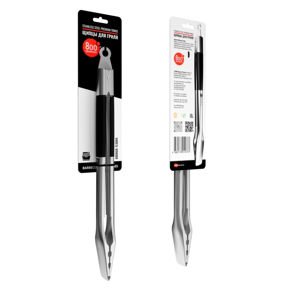 

Щипцы с фиксатором из нержавеющей стали для гриля 800 Degrees