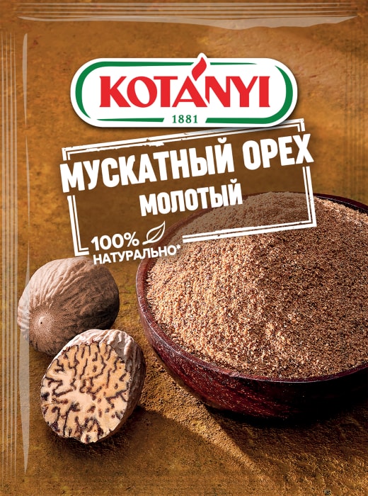 

Приправа Kotanyi мускатный орех молотый, 18г