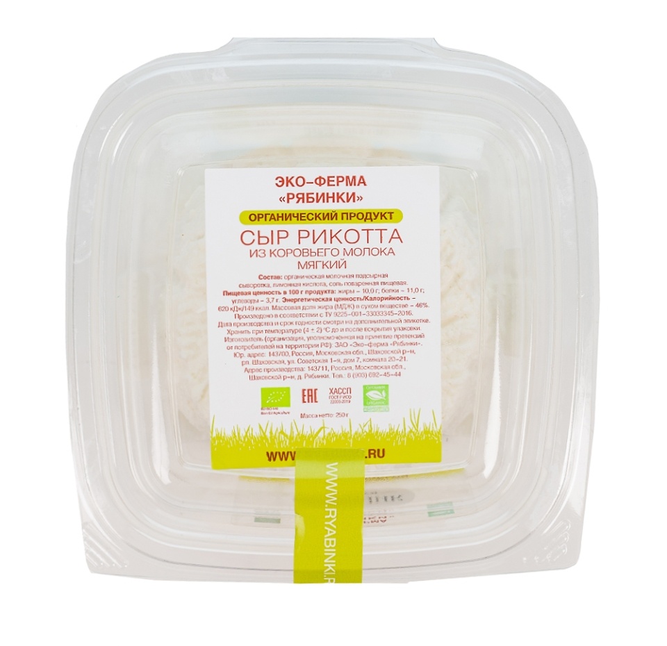 

Сыр мягкий рикотта 46%, экоферма «Рябинки» 250 г