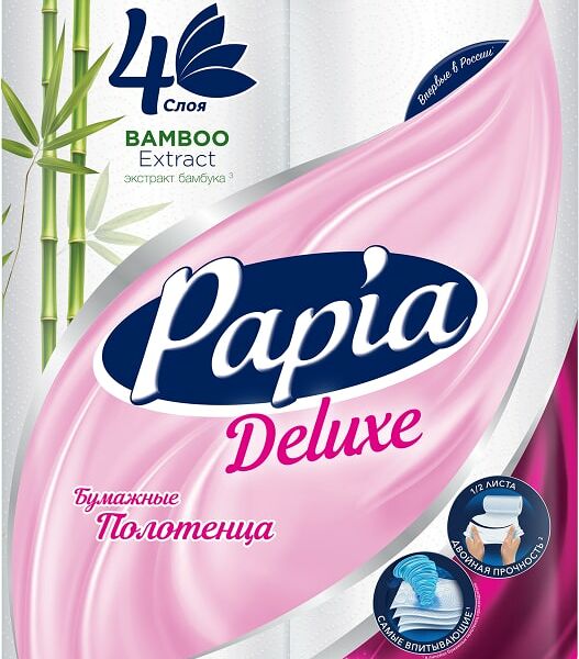 Бумажные полотенца Papia Deluxe 2 рулона 4 слоя