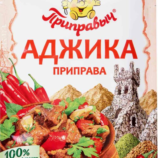 Приправа Аджика Приправыч