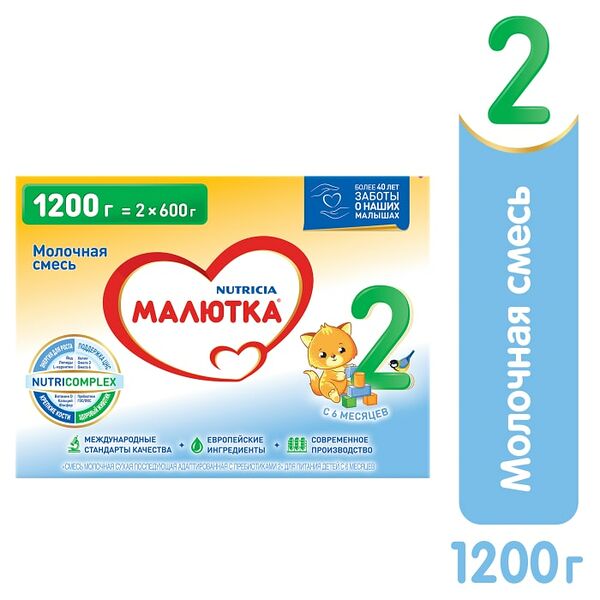 Смесь Малютка 2 молочная С 6 месяцев 1.2кг