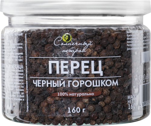 

Перец черный СОЛНЕЧНЫЙ ОСТРОВ горошек, 160г
