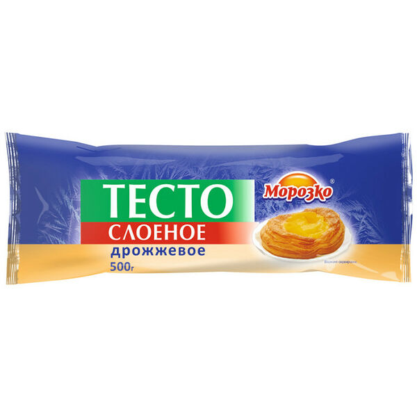 Тесто слоеное Морозко дрожжевое замороженное (Продукт замороженный)