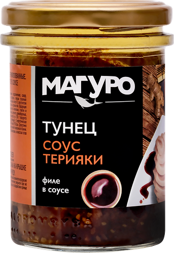 Тунец полосатый Магуро филе в соусе Терияки с маслом 200 г