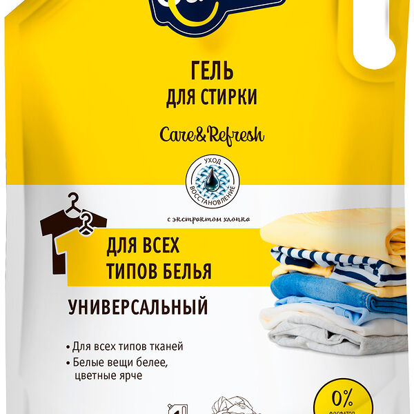 Гель для стирки Универсальный дой-пак ТМ Qualita (Кьюалита)