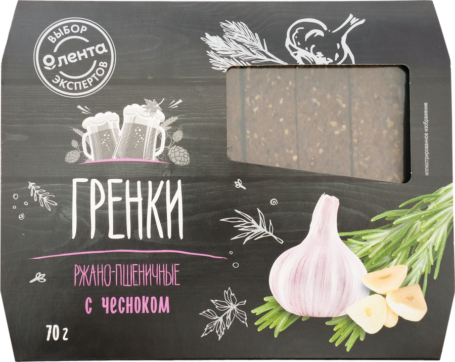 

Гренки ржано-пшеничные ЛЕНТА Выбор эксперта, с чесноком 70 г