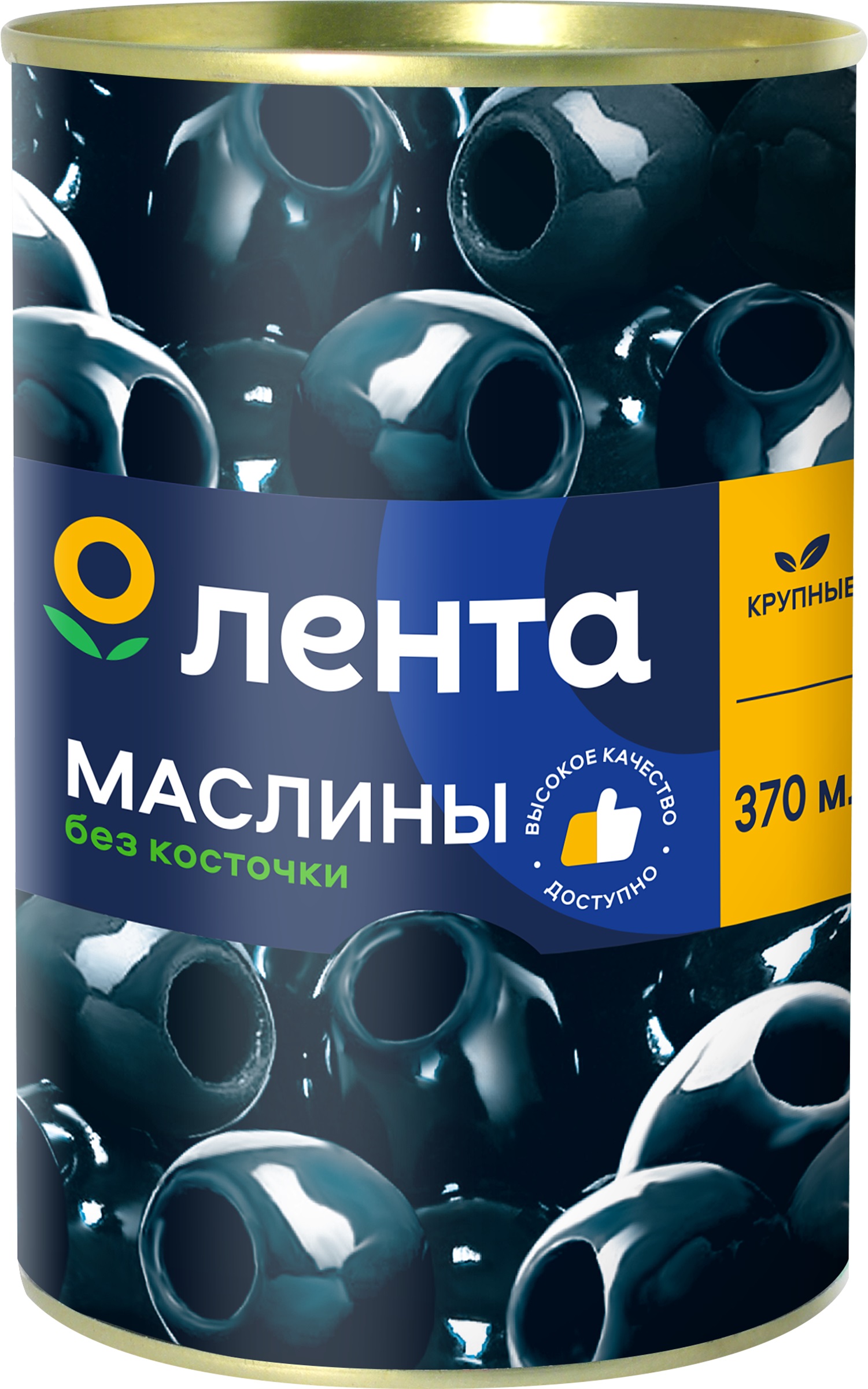 

Маслины Лента черные крупные без косточки, 370 мл