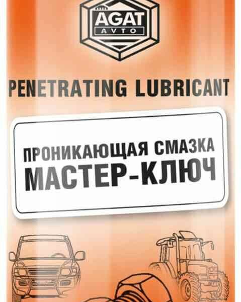 Смазка проникающая Agat Avto Мастер-Ключ