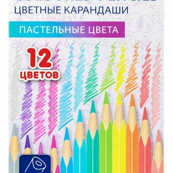 Карандаши цветные Brauberg Pastel, 12 цветов