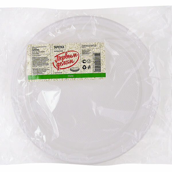 Тарелка одноразовая Первым Делом D20.5, 12 шт