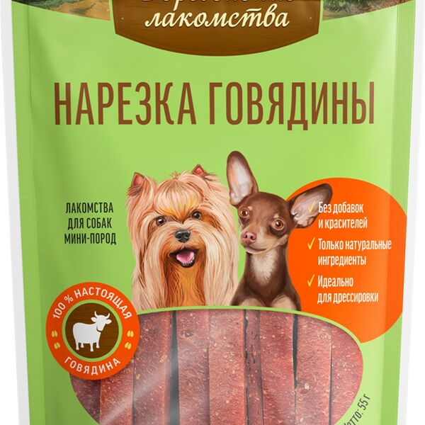 Нарезка говядины для мини-пород Деревенские лакомства 55 г
