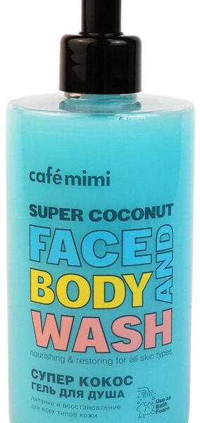 Гель для душа Cafe Mimi Супер Кокос 450мл