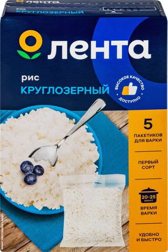 

Рис круглозерный ЛЕНТА высший сорт, в пакетиках, 5х100г