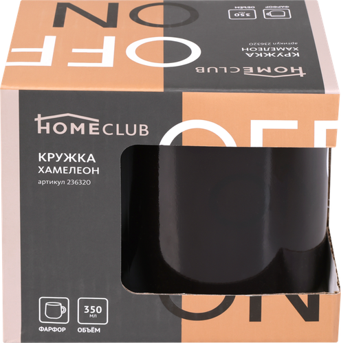 

Кружка HOMECLUB On&Off термочувствительная 350мл, фарфор, Арт. 236322