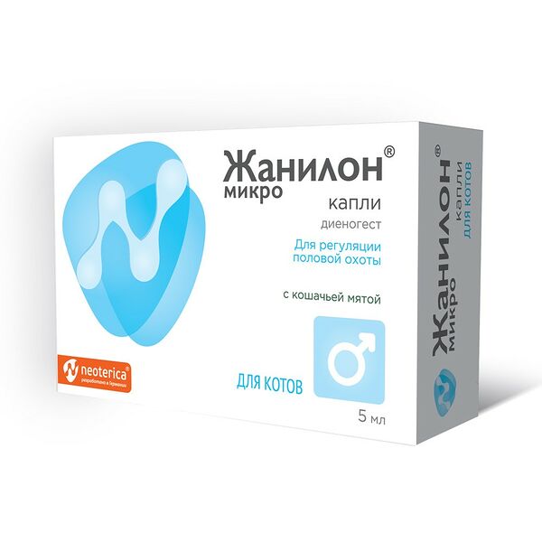 Капли для котов NEOTERICA Жанилон микро для регуляции половой охоты 5мл