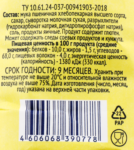 

Мука блинная Лента высший сорт, 1 кг