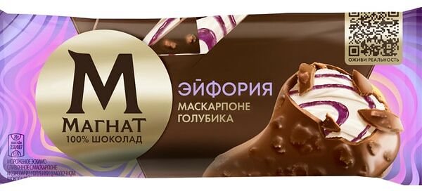 Мороженое Магнат Эйфория сливочное Эскимо Маскарпоне-Голубика 8% 70г