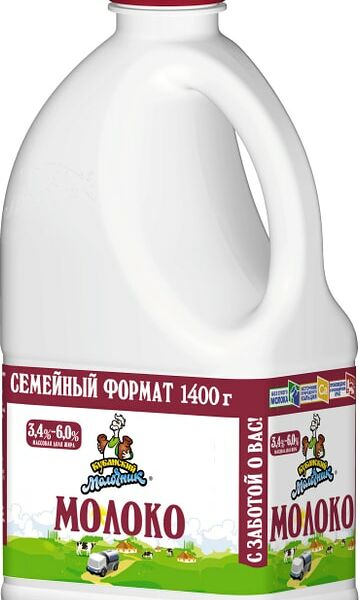 Молоко Кубанский молочник 3.4-6% 1400г