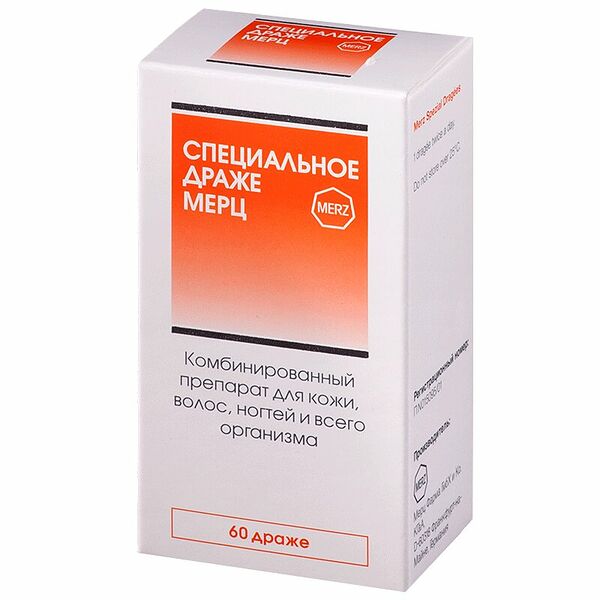 Специальное драже Мерц Классик 60 шт