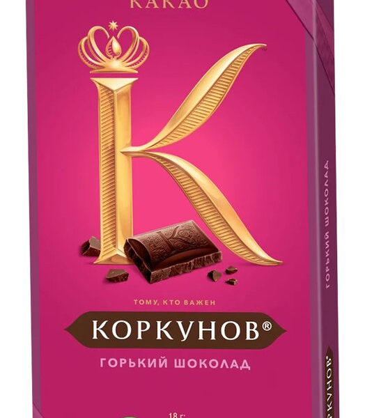 А.Коркунов Горький Шоколад 55% 90г