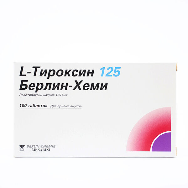 L тироксин DHT 125 мкг N100