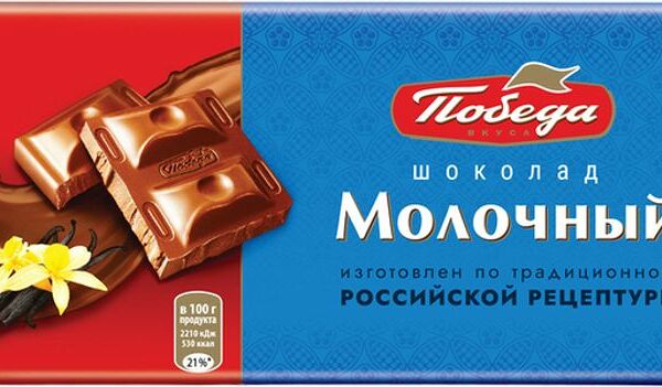 Шоколад Победа вкуса молочный 80г