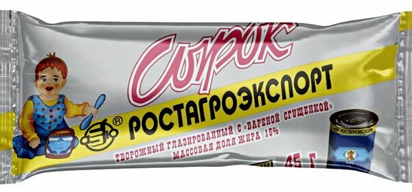 Сырок творожный глазированный Ростагроэкспорт с варёной сгущёнкой 15%