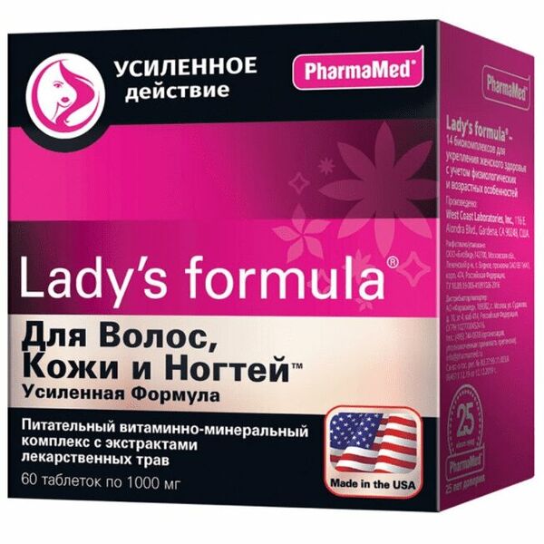 Lady's formula для волос, кожи и ногтей таблетки 60 шт