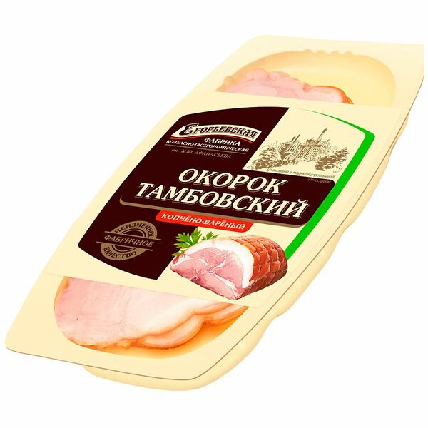 Окорок свиной копчено-вареный Егорьевская КГФ По-Тамбовски нарезка