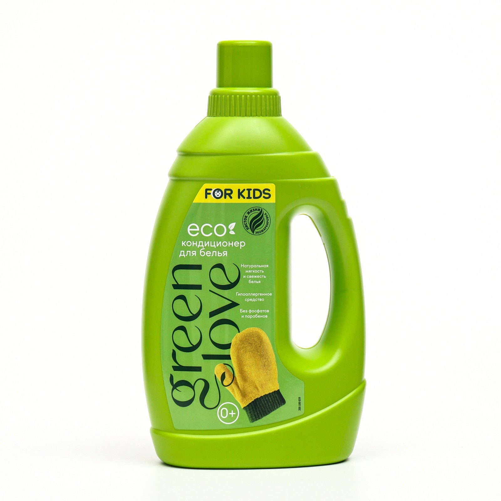 

Кондиционер для белья Green Love Детский 1 литр
