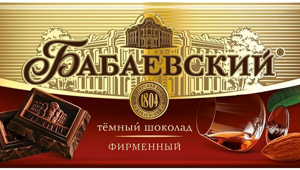 Шоколад Бабаевский Темный фирменный 90г