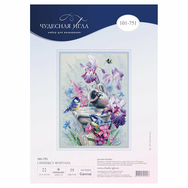 101-751 Набор для вышивания Чудесная игла 'Синицы у фонтана' 28*38см