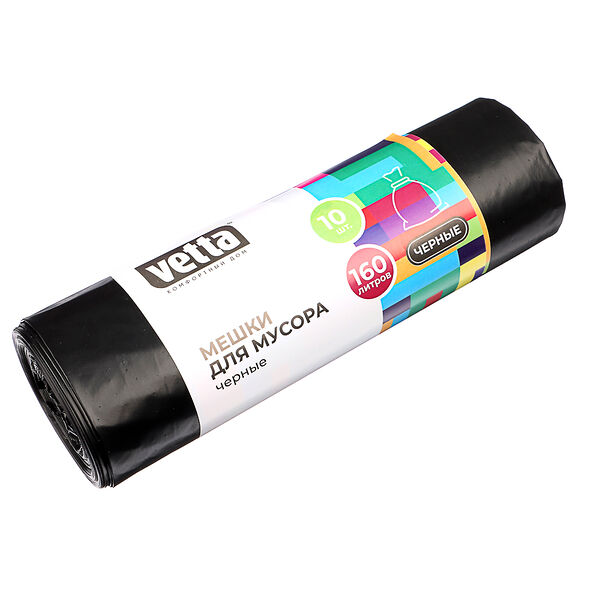 Vetta мешки для мусора 160 л., 10 шт., прочные пвд, рулон
