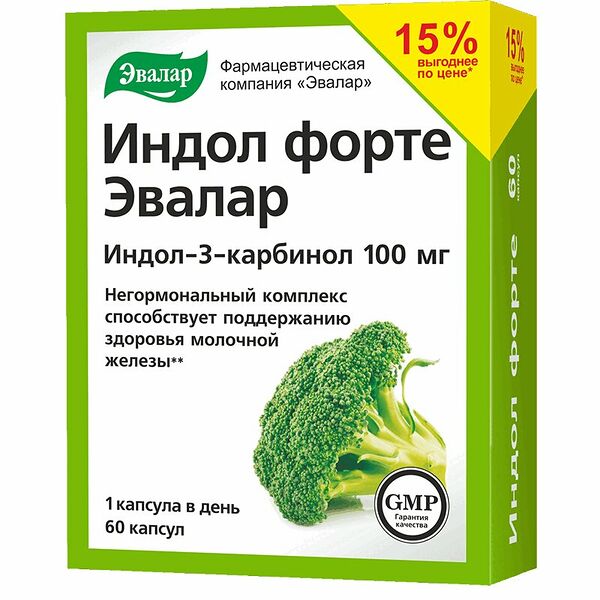 Индол Форте 100 мг Эвалар 60 шт капсулы