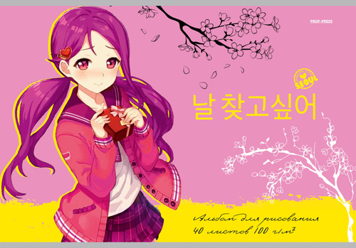 

Альбом для рисования PROF-PRESS А4, 40 листов, на скрепке, Арт. 40-4922/4