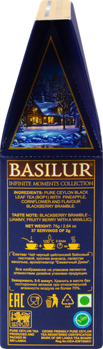 

Чай черный BASILUR Winter Stars/Зимние звезды, 75г