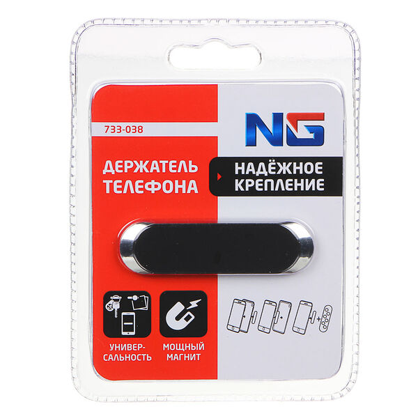 Ng держатель телефона магнитный на панель, металл, 7х2см