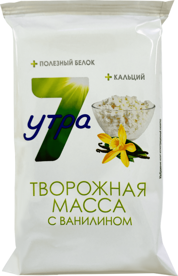 

Масса творожная 7 утра с ванилином 5% БЗМЖ