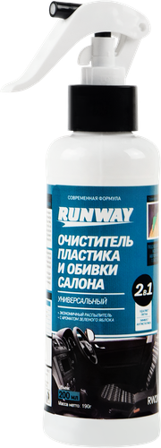 

Очиститель для пластика и обивки салона Runway универсальный 2в1