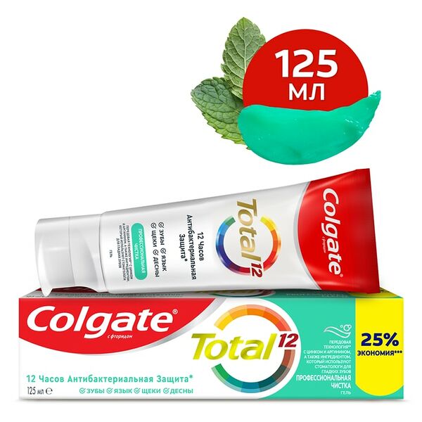 Зубная паста Colgate Total 12 Профессиональная Чистка Гель со специальным ингредиентом для гладких и блестящих зубов 125мл