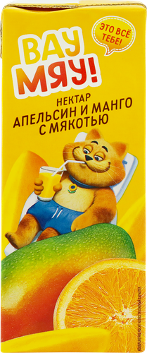 Нектар Вау Мяу! из апельсинов и манго с мякотью, 0.2 л