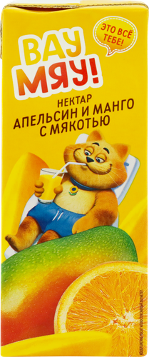 

Нектар Вау Мяу! из апельсинов и манго с мякотью, 0.2 л
