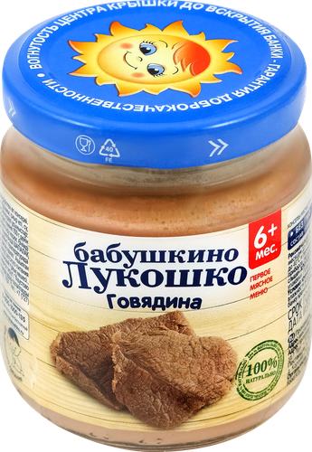 

Пюре мясное Бабушкино Лукошко Говядина 6+ месяцев 100 г