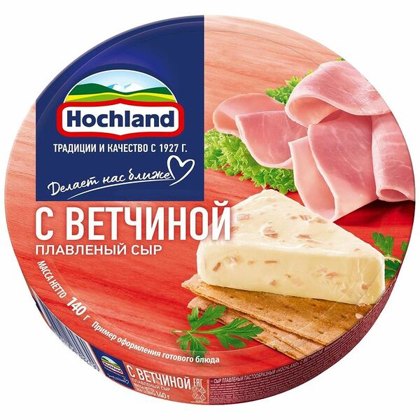 Сыр плавленый Hochland с ветчиной 55%