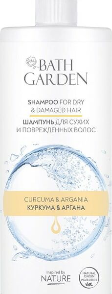 Шампунь для волос Bath Garden Куркума & Аргана для сухих и поврежденных волос 1л