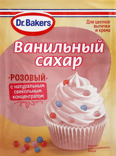 

Сахар ванильный Dr.Bakers розовый 8 г