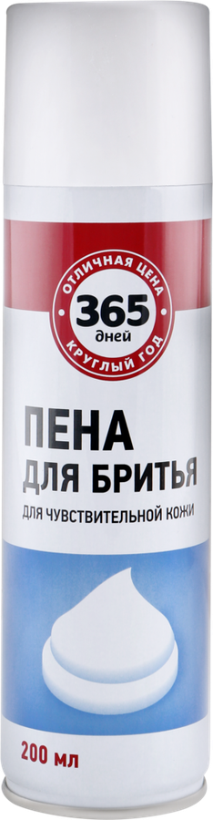 

Пена для бритья 365 ДНЕЙ, для чувствительной кожи 200 мл